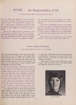 1973-1974_Vol_77 page 178.jpg